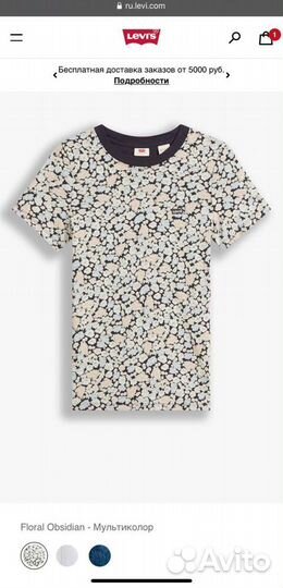 Футболка levis новая оригинал