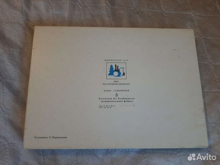 Спички набор СССР коллекционные