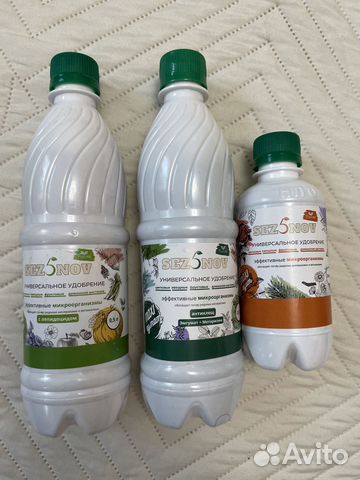 Универсальное удобрение