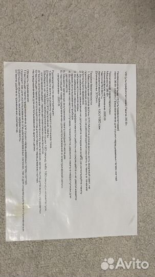 Уф лампа для ногтей