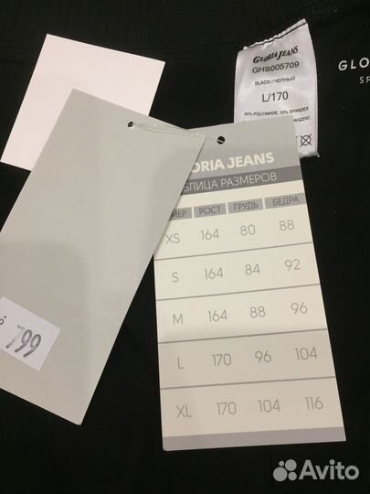 Велосипедки женские Gloria Jeans