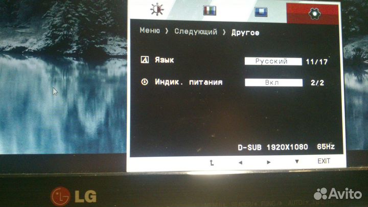 Монитор FullHD LG 21.5