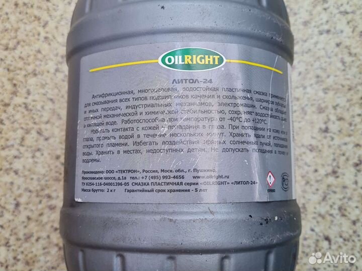 Масло для АКПП