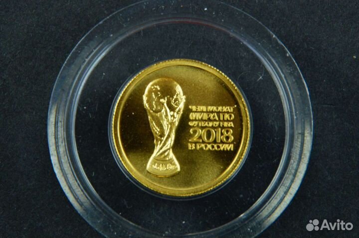 50рублей 2018 кубок футбол чемпионат мира 7,78гр