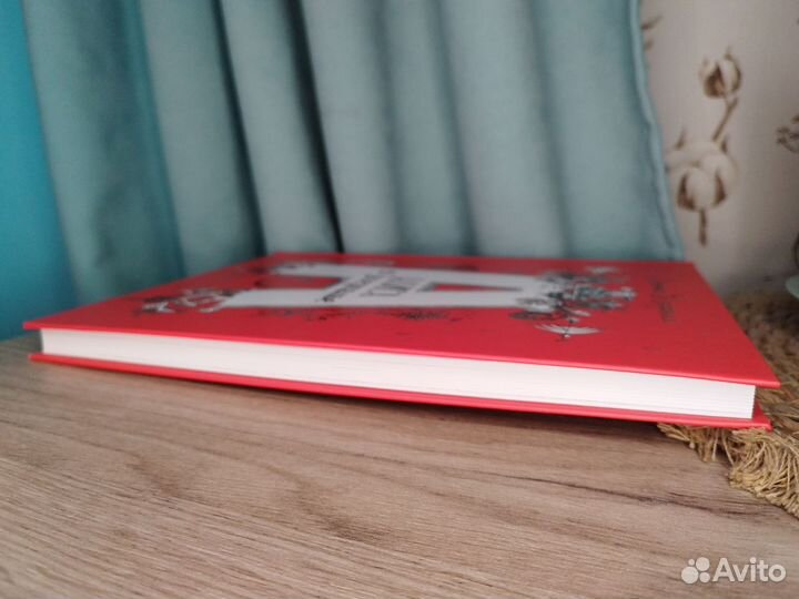 Алиса в зазеркалье