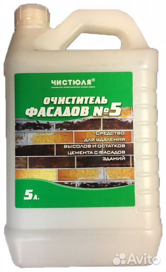 Антисоль, антицемент Очиститель фасадов №5 5л. кон