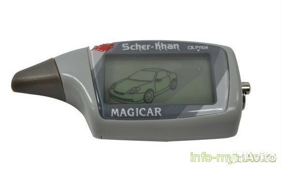 Брелок для Scher-Khan magicar 5/6