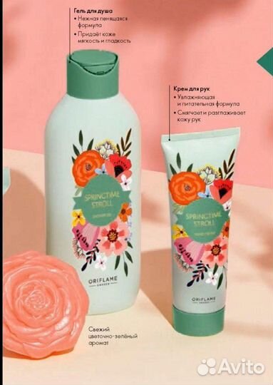 Подарочный набор