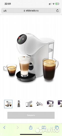 Капсульная кофемашина dolce gusto