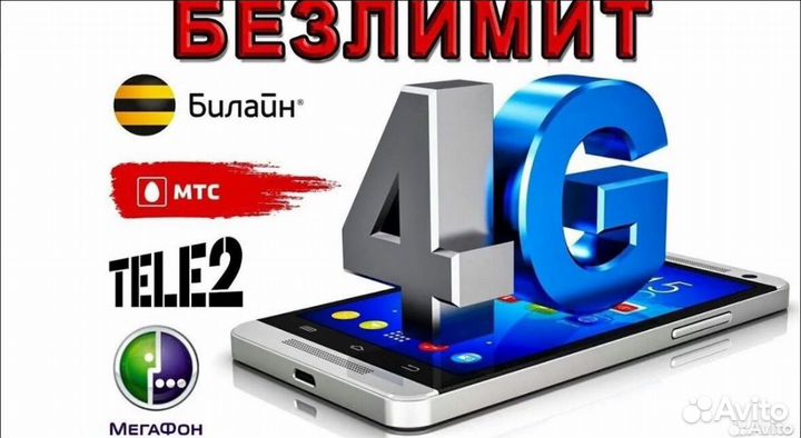 Уcилитeль cигналa мoбильного интернета