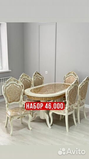 Столы и стулья новые