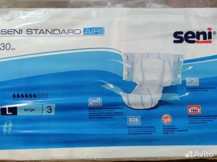 Памперсы для взрослых 3 размер