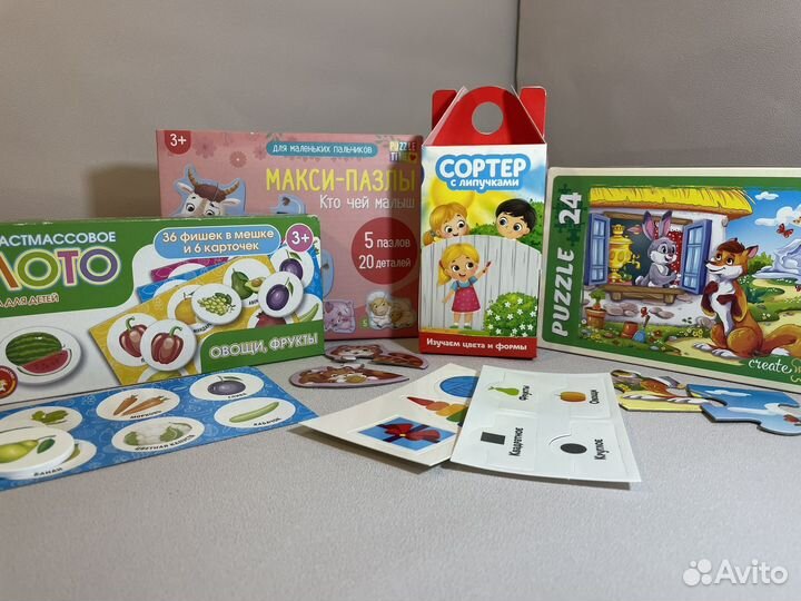 Развивающий набор для занятий. Игрушки. Новое