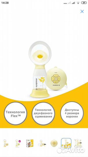 Молокоотсос medela электрический