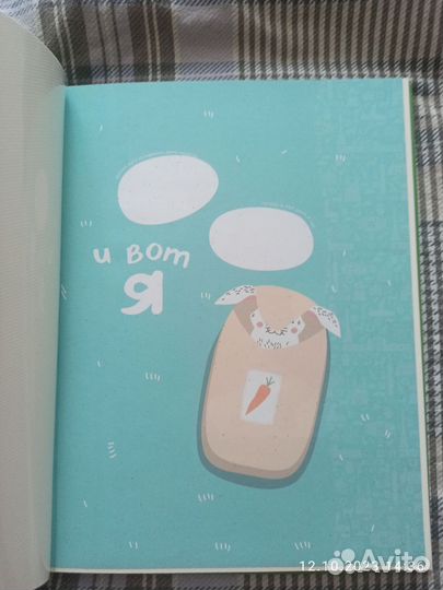 Детский альбом