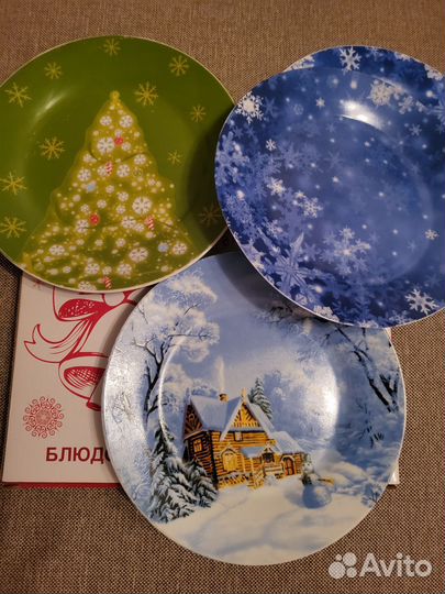 Тарелки новогодние красивые с рисунком и блюдо