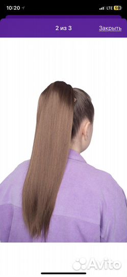 Накладной хвост на ленте русый