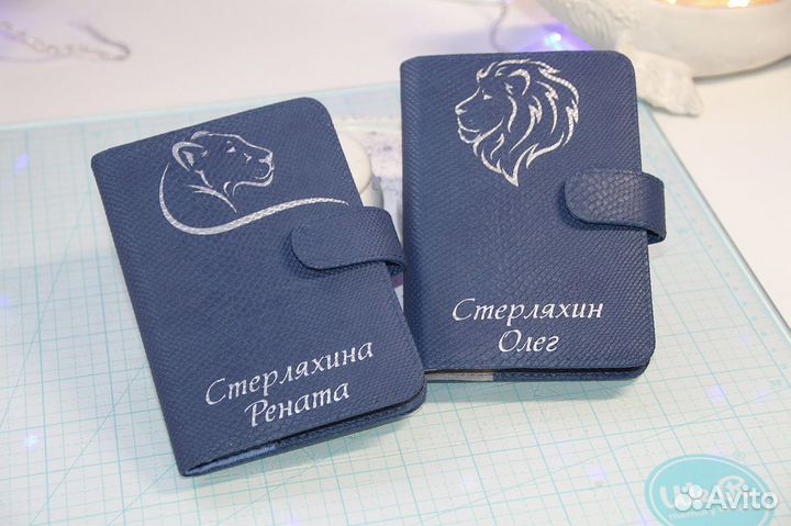 Парные обложки на паспорт. Подарок молодоженам