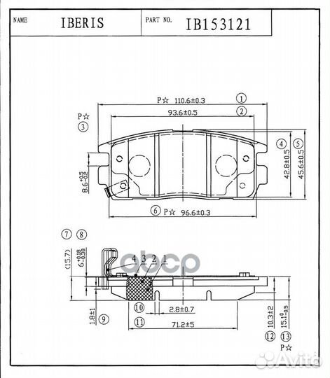 Колодки тормозные дисковые зад iberis 414 IB153121