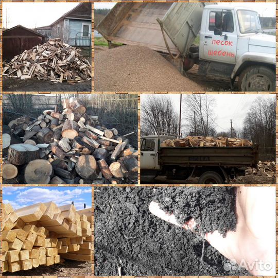 Закупка леса, Пиломатериалы, Горбиль