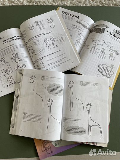 Книги по рисованию