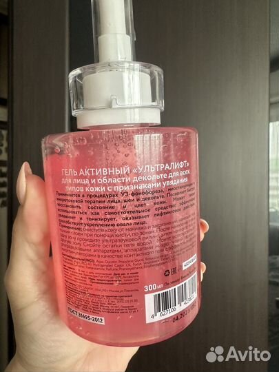 Массажер лица Biolift