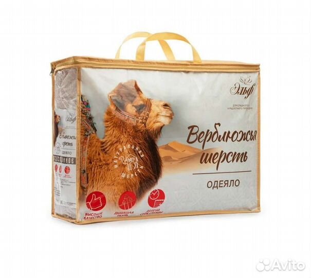 Одеяло всесезонное Евро