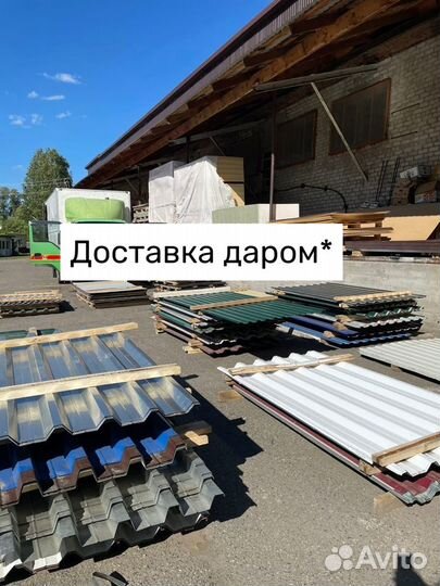 Профлист некондиция 0.40-0.75мкм