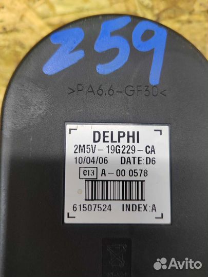 Сирена сигнализации Ford Focus 2 C-max