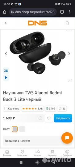 Наушники беспроводные TWS Xiaomi Redmi Buds 3 Lite