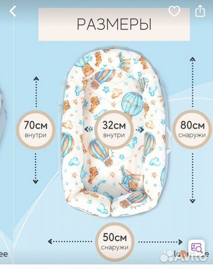 Кокон для новорожденных новый