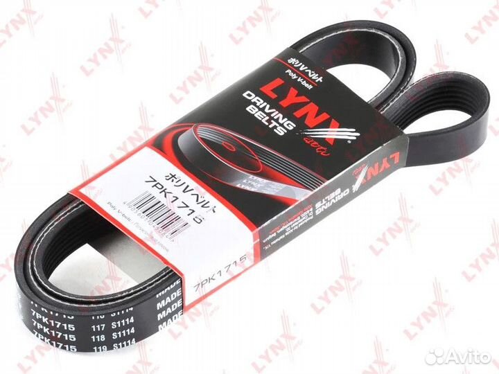 Ремень поликлиновой lynxauto 7PK1715