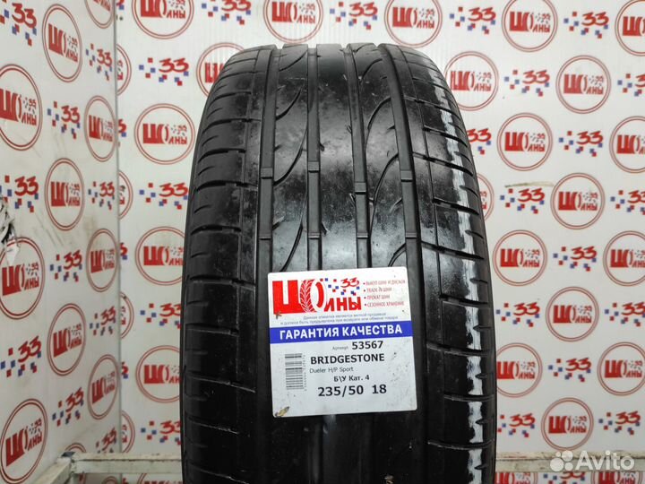 Bridgestone Dueler H/P Sport 235/50 R18