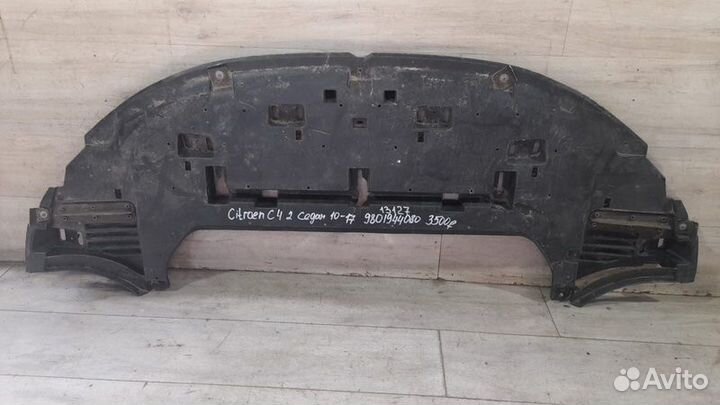 Пыльник передний Citroen C4 2 С 2010 По 2017 Год