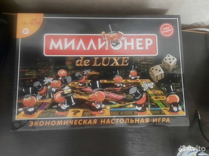 Игра монополия