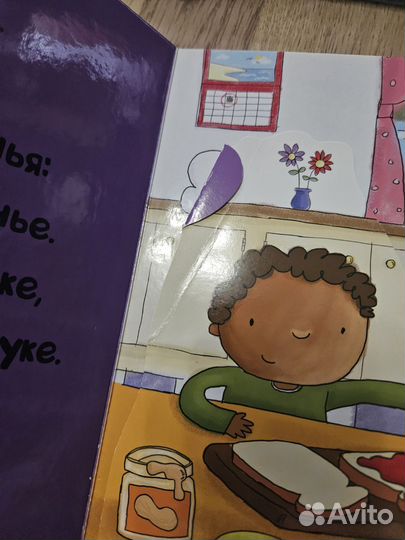 Детские книги пакетом от 1 до 3 лет