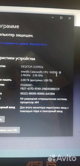 Ноутбук Asus F553M