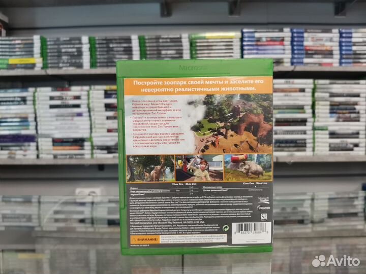 Zoo Tycoon Xbox One Игры, есть обмен