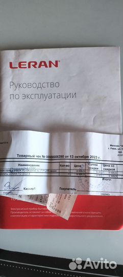 Электрическая мини печь