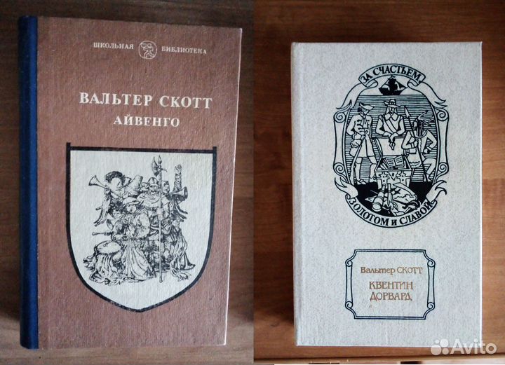 Книги приключения