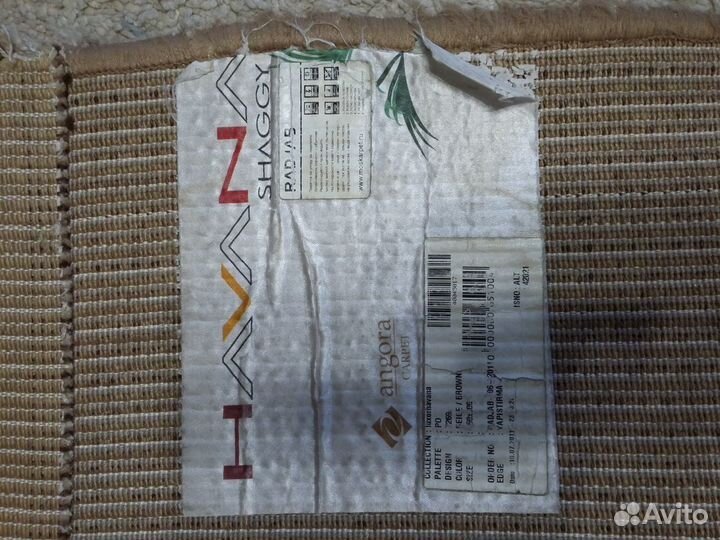 Ковры и паласы бу