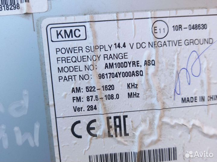 Штатная магнитола с рамкой Kia Rio 3