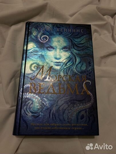 Книги жанра фэнтези