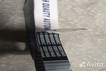 Ремень 20х1045 Higer автомобильный