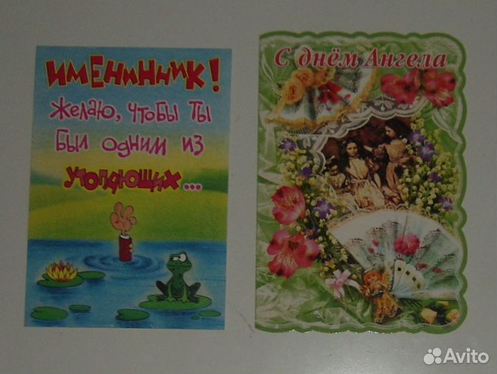 Открытки, конверты, медаль за тост