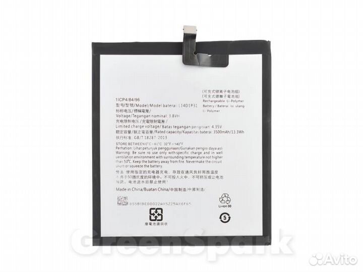 Аккумулятор для Lenovo Tab 3 7 Plus TB-7703X L14D