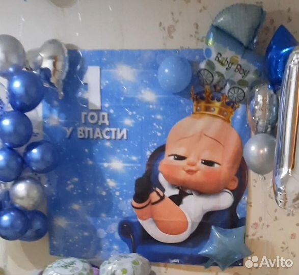 Банер на первый день рождения