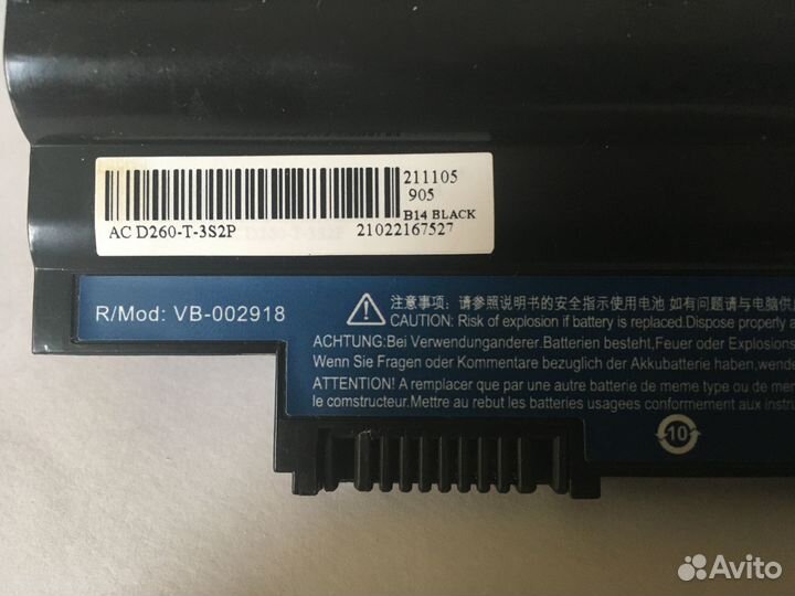 Аккумулятор для ноутбука Aser