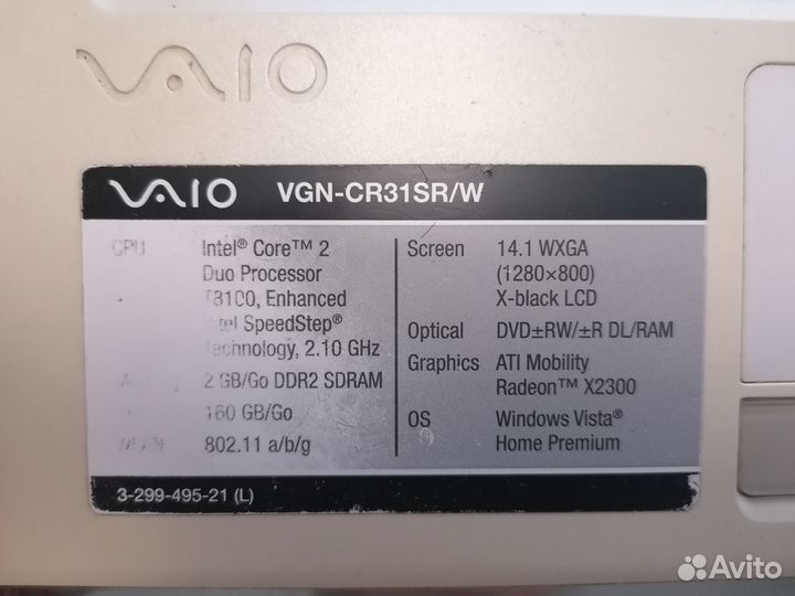 Ноутбук sony vaio vgn-cr31sr