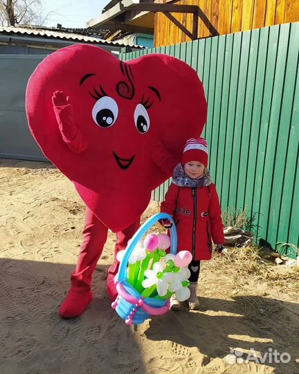 Курьер-Сердце